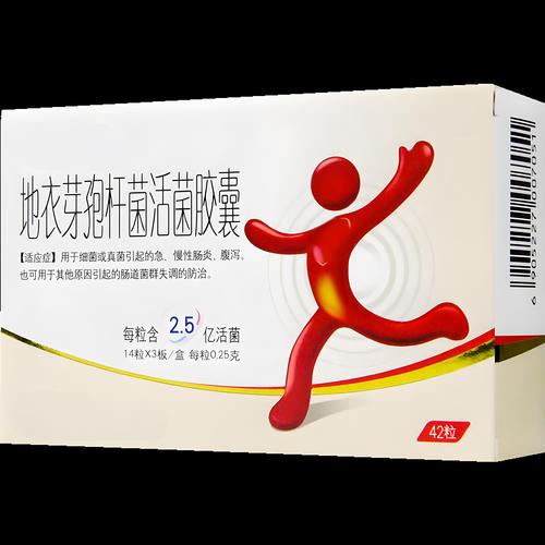 整肠生的作用与功效