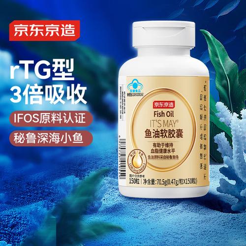 2025年鱼肝油品牌十大排名,优质选择引领健康生活