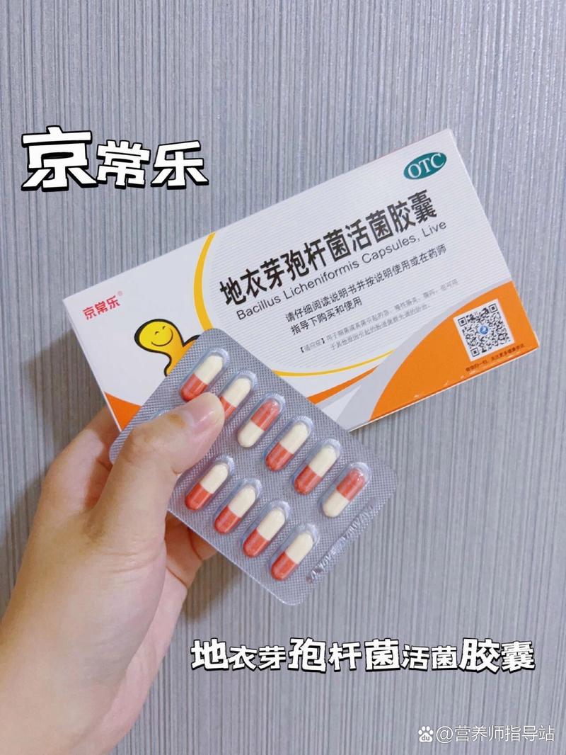 新毒株来袭,腹泻药快备起来 哎~新毒株又来了!刚刚经历过上一波,感r后